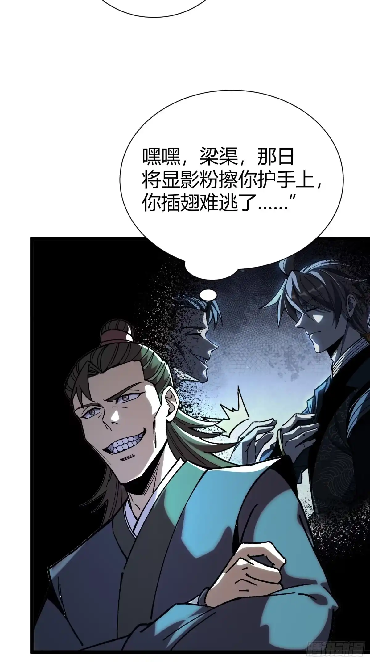 第68页