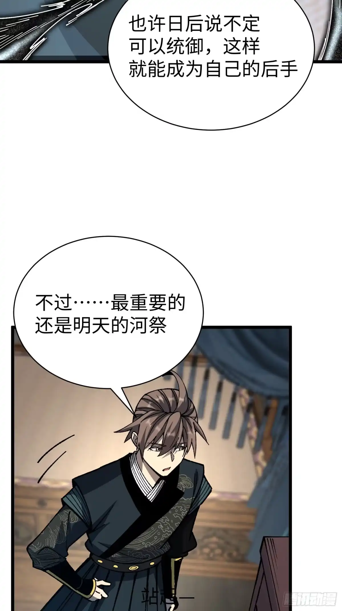 第56页