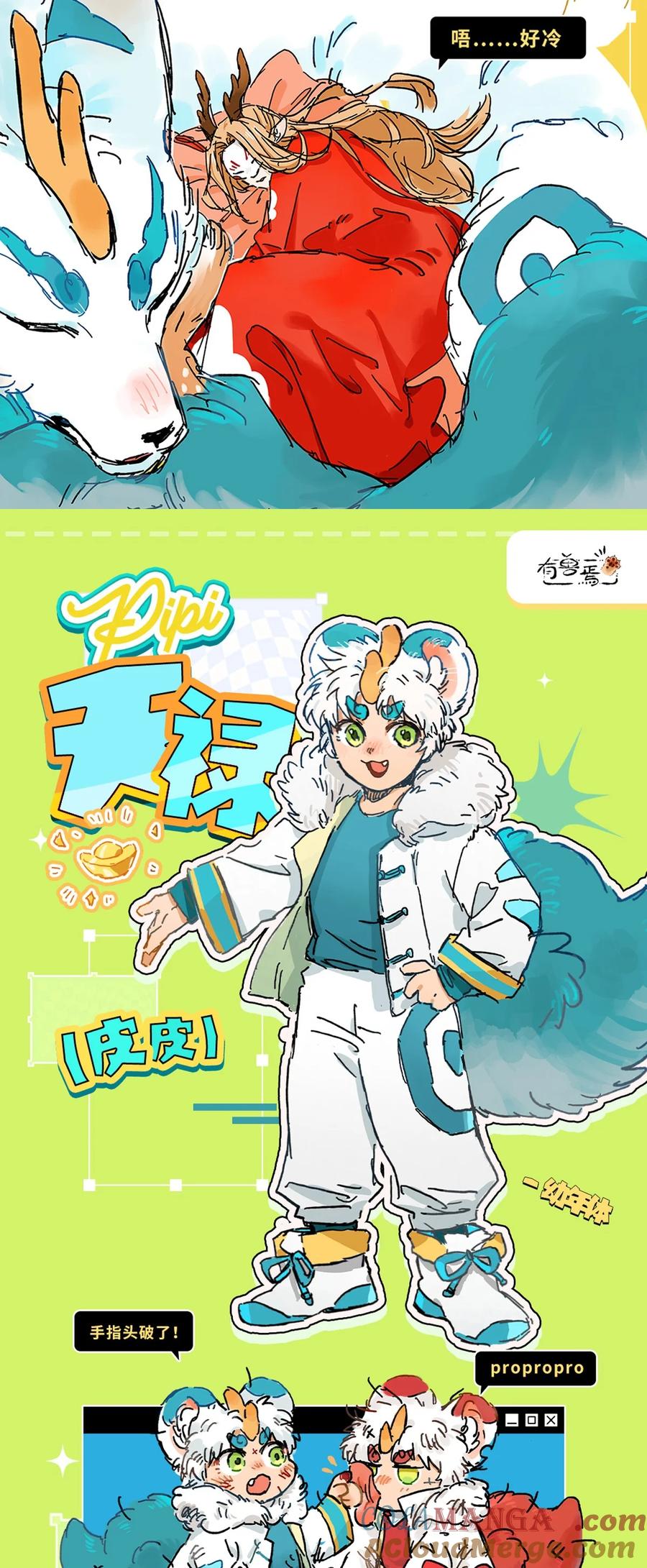 第2页