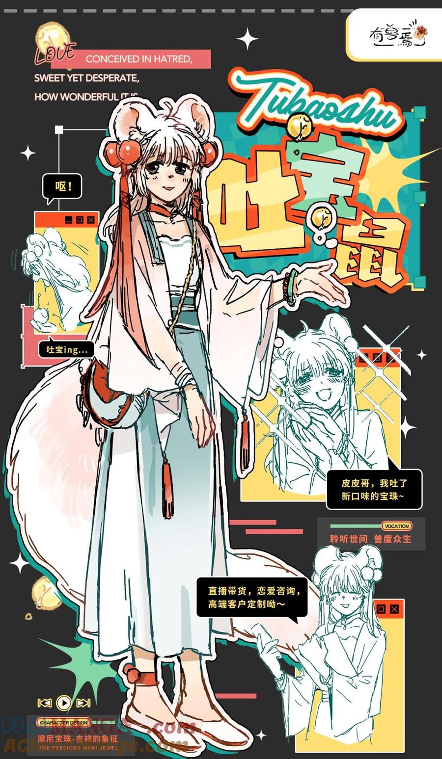 第6页
