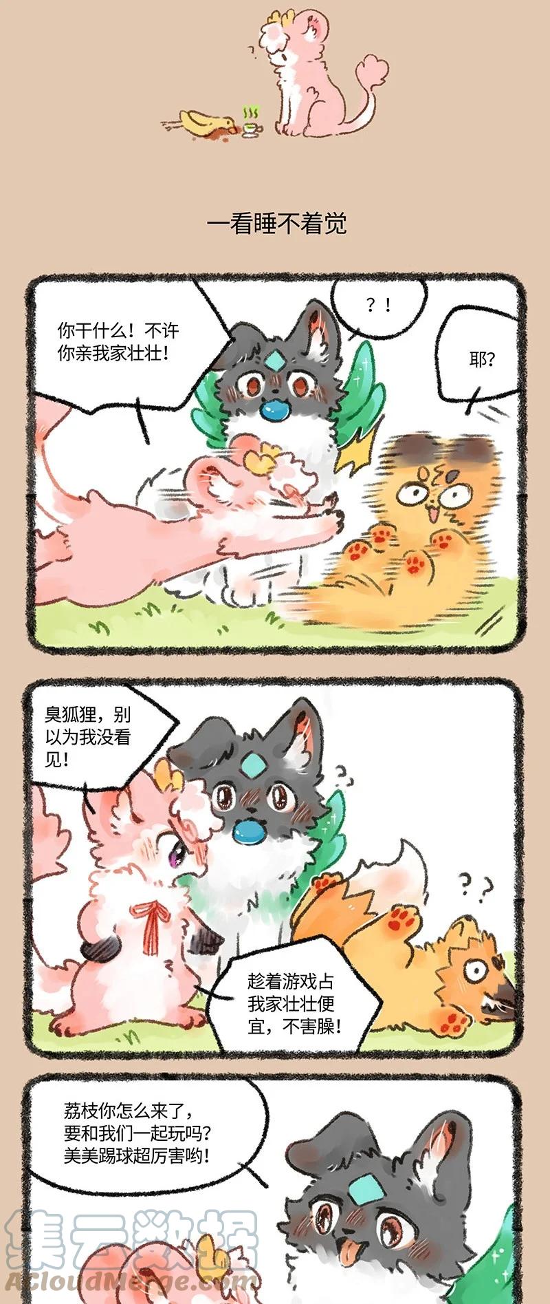 第3页