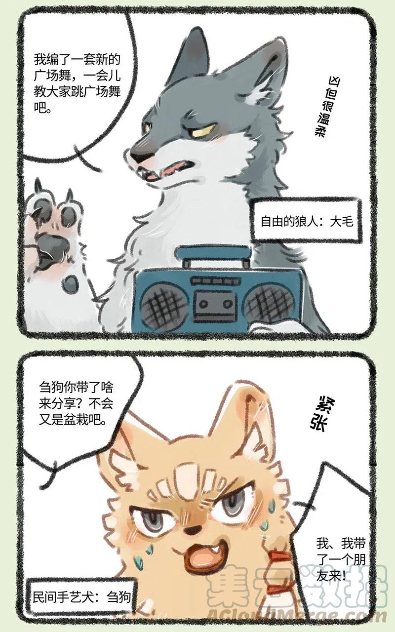 第3页