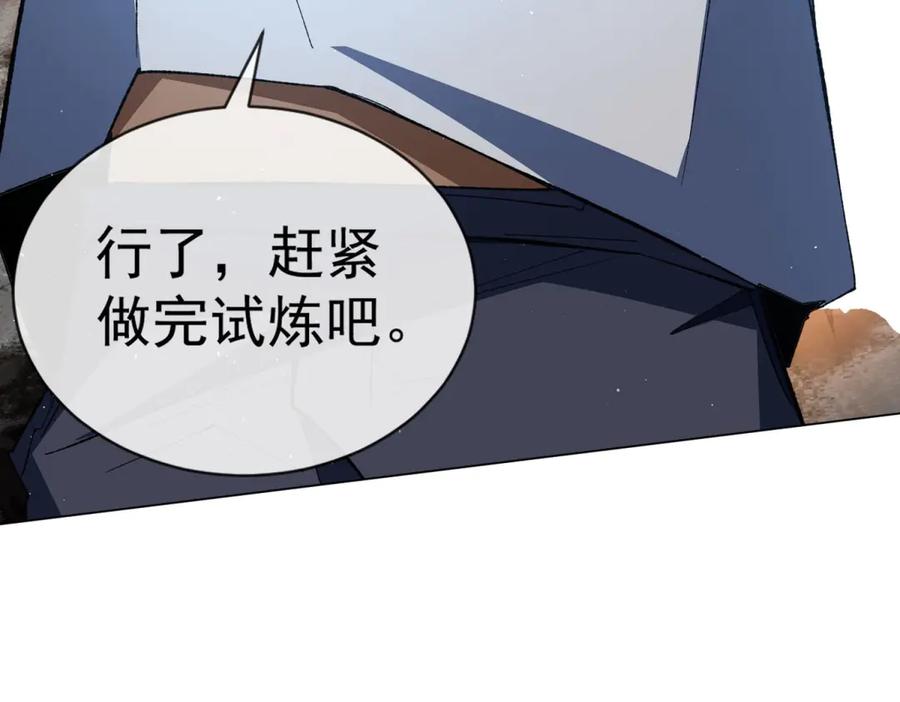 第196页
