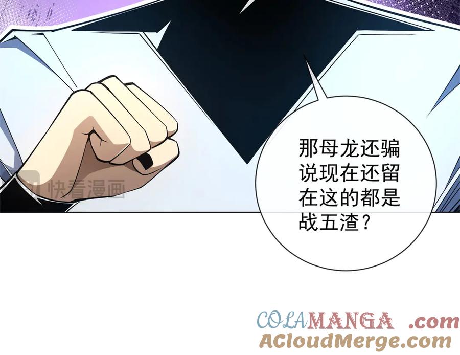 第197页