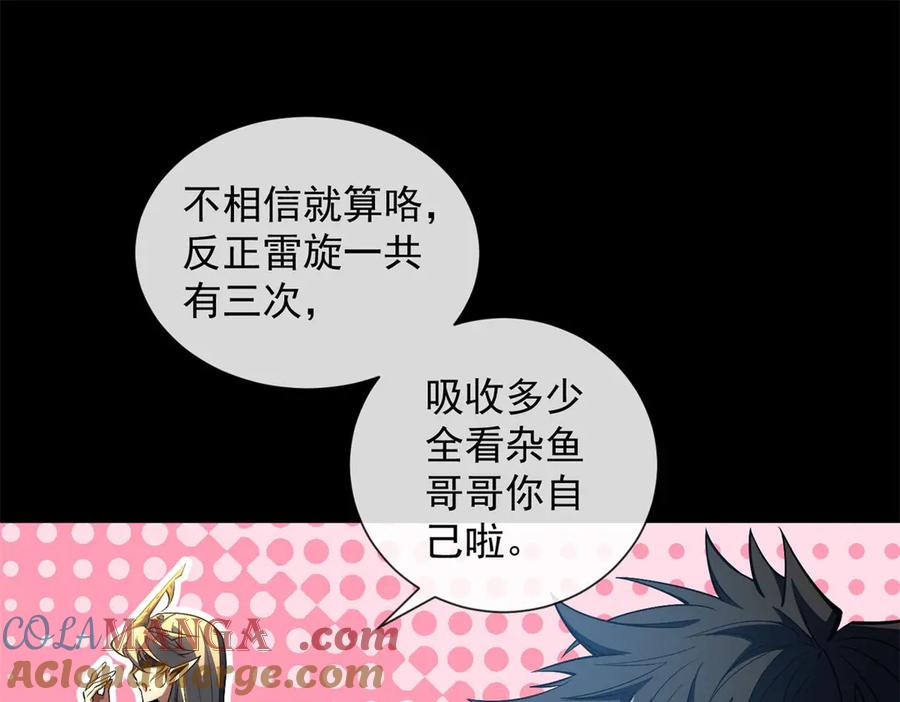 第173页