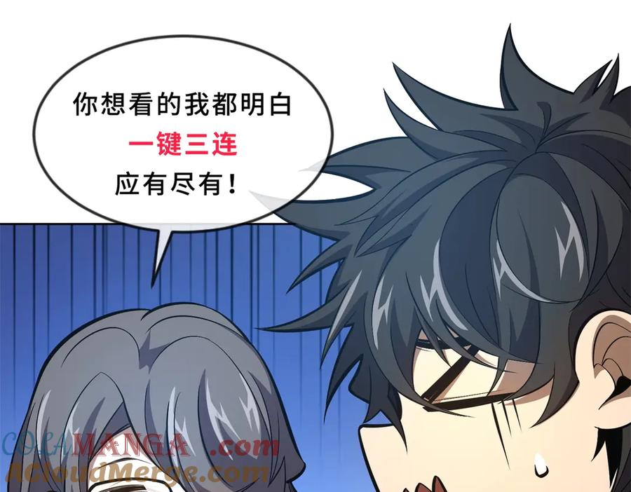 第197页