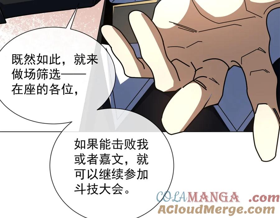 第121页