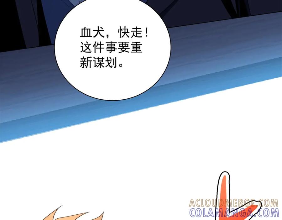 第161页
