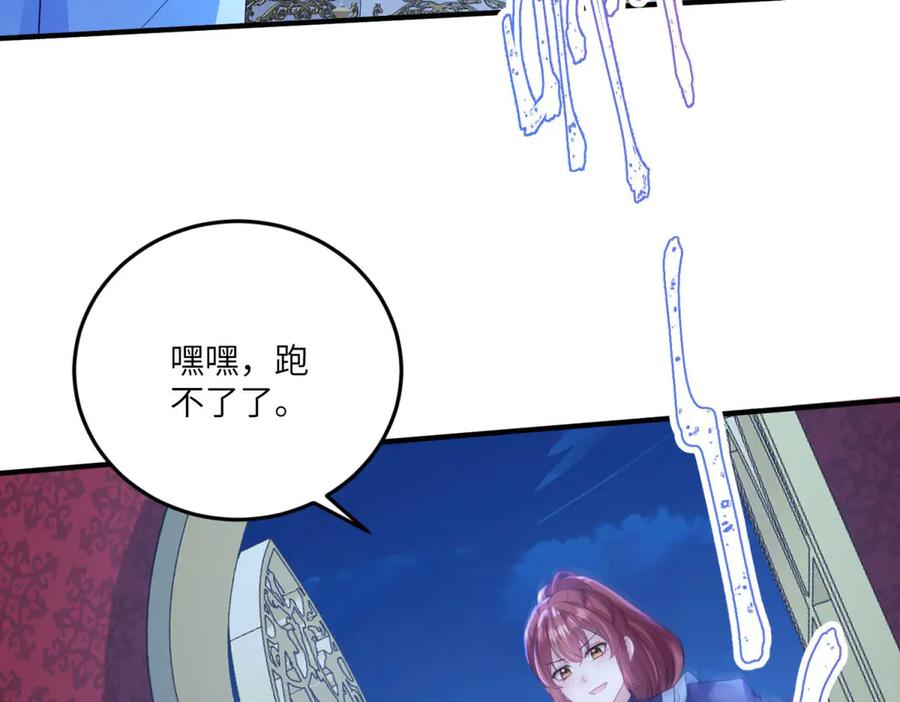 第195页