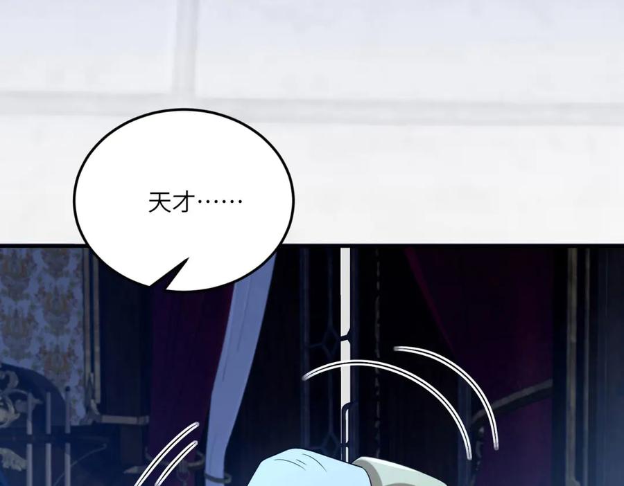 第190页