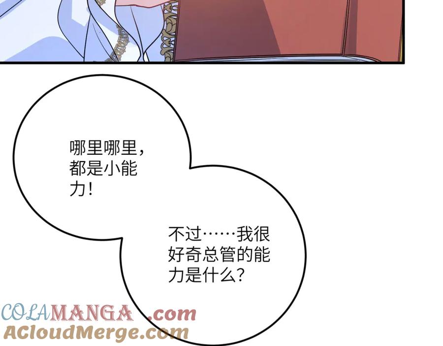 第205页
