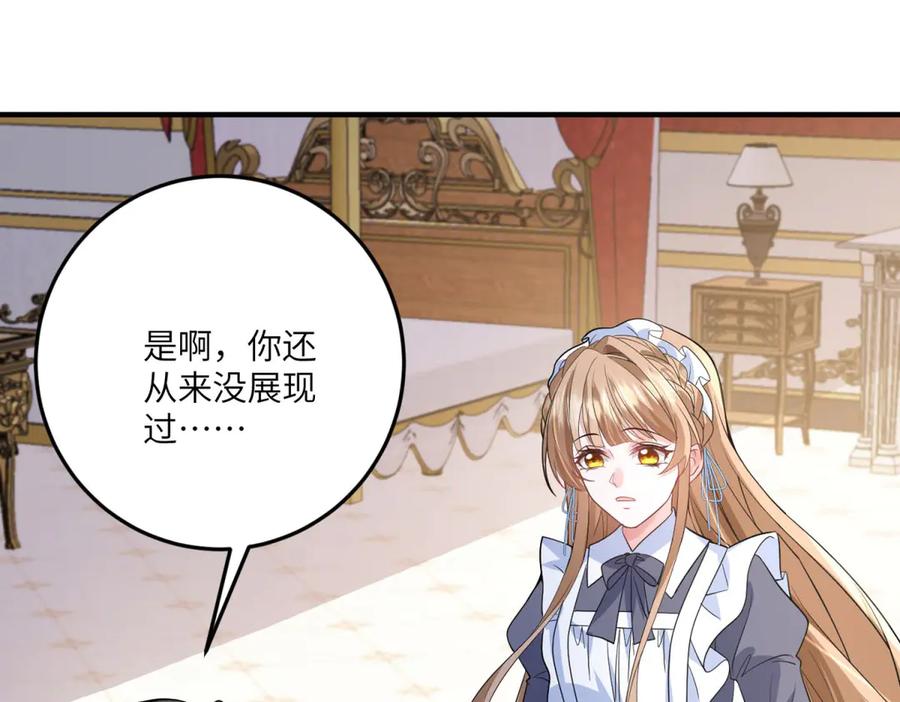 第207页
