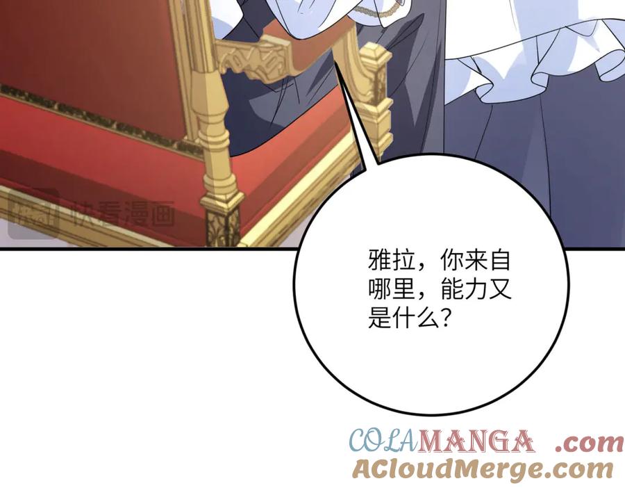 第209页