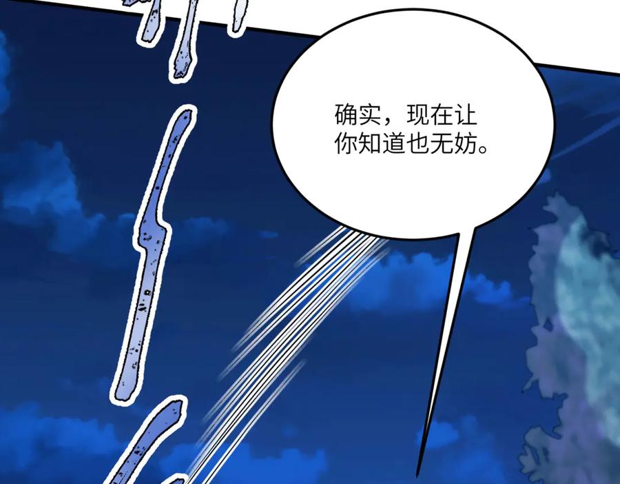 第191页