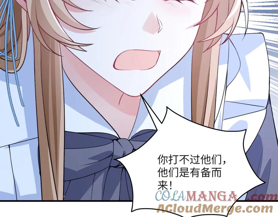 第197页