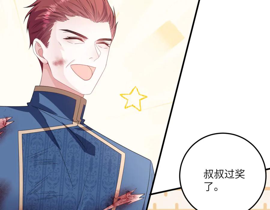 第122页