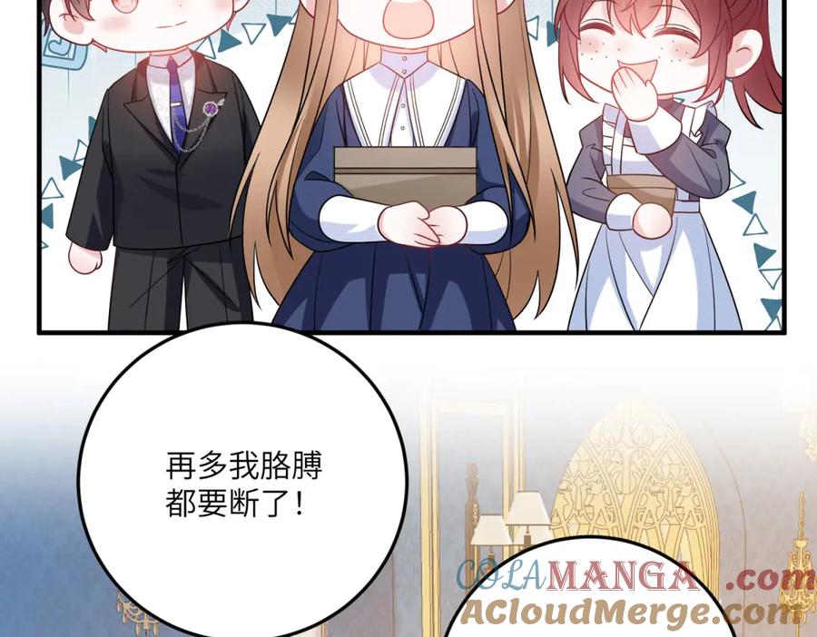 第165页