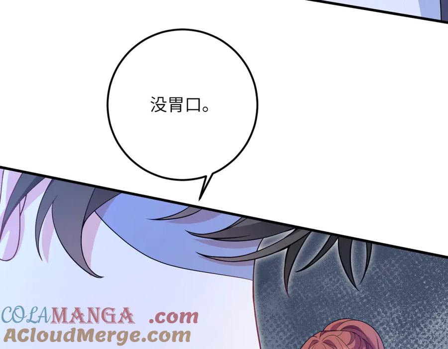 第201页
