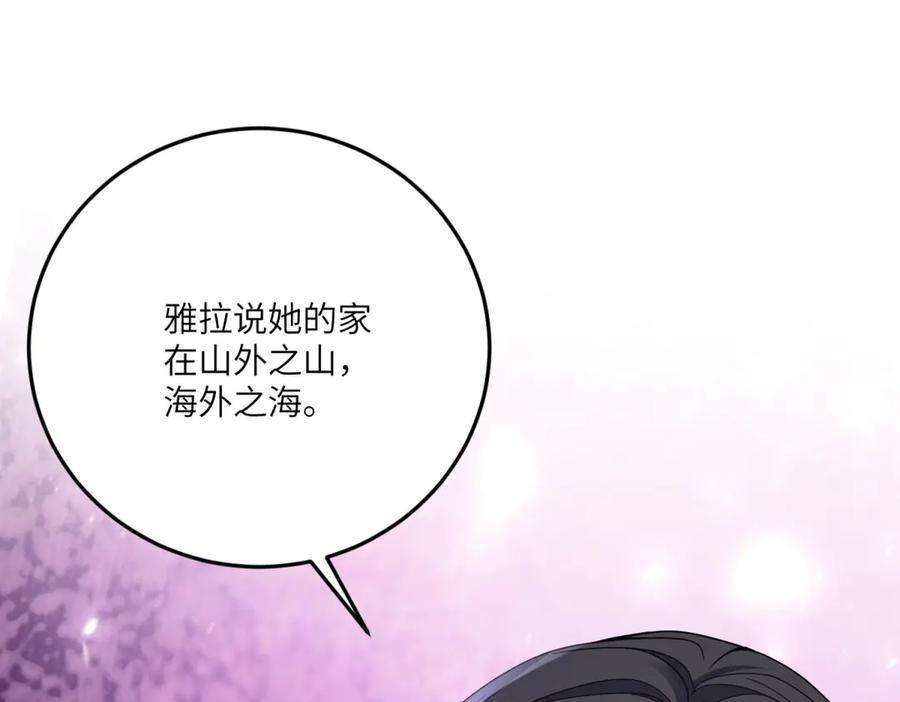第211页