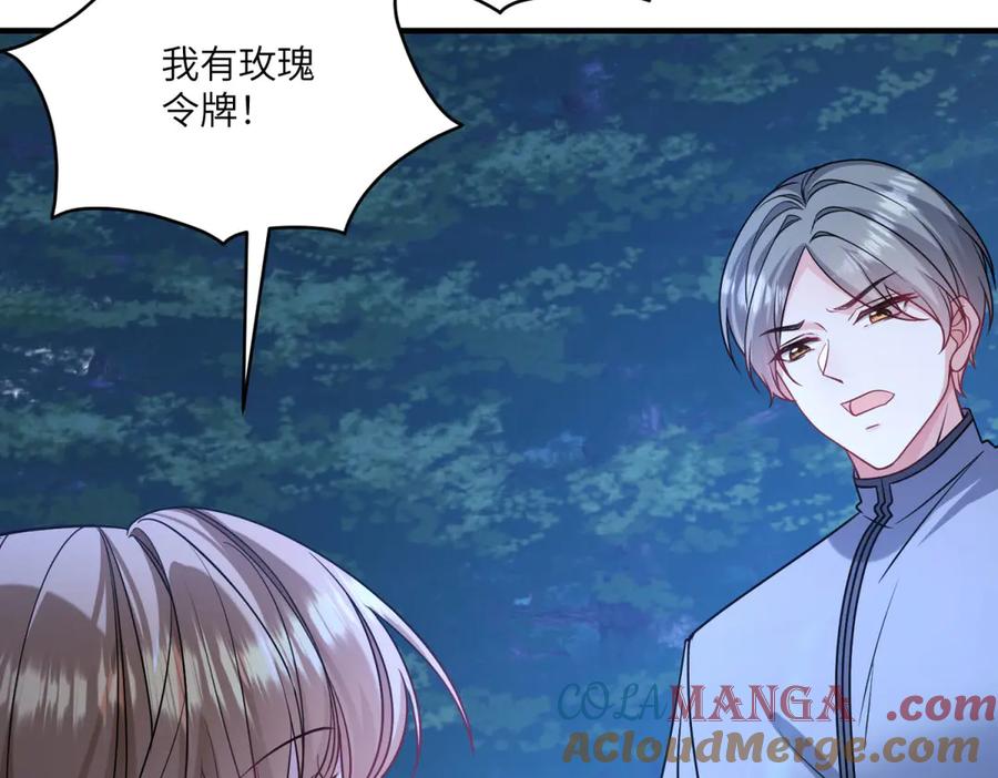 第181页