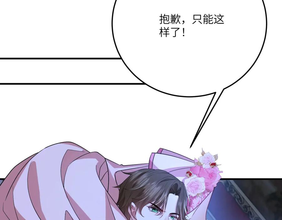第203页
