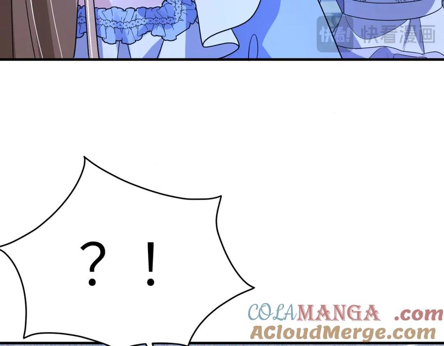 第197页