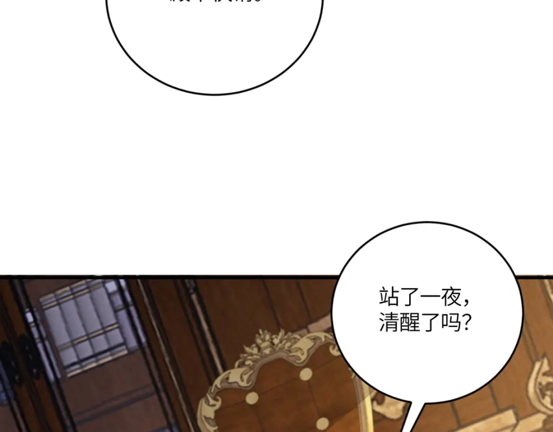 第283页