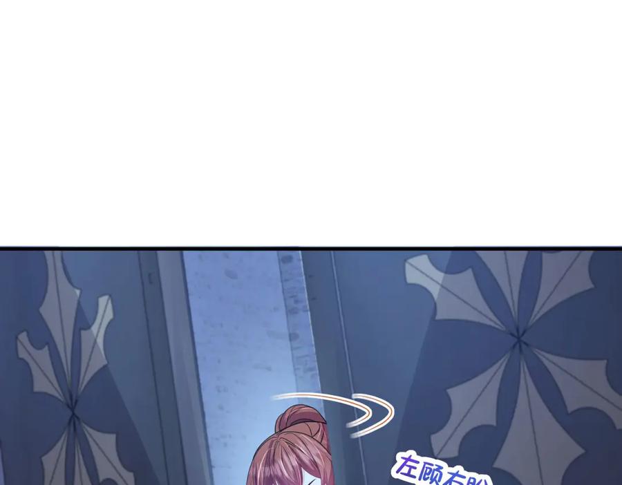第184页