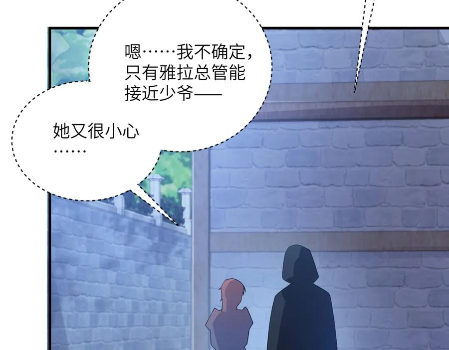 第186页