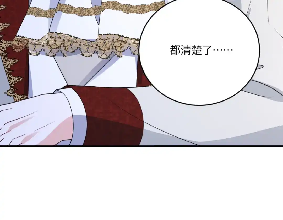 第300页