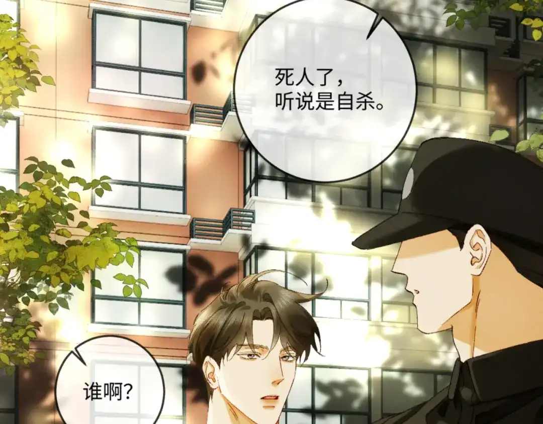 第118页
