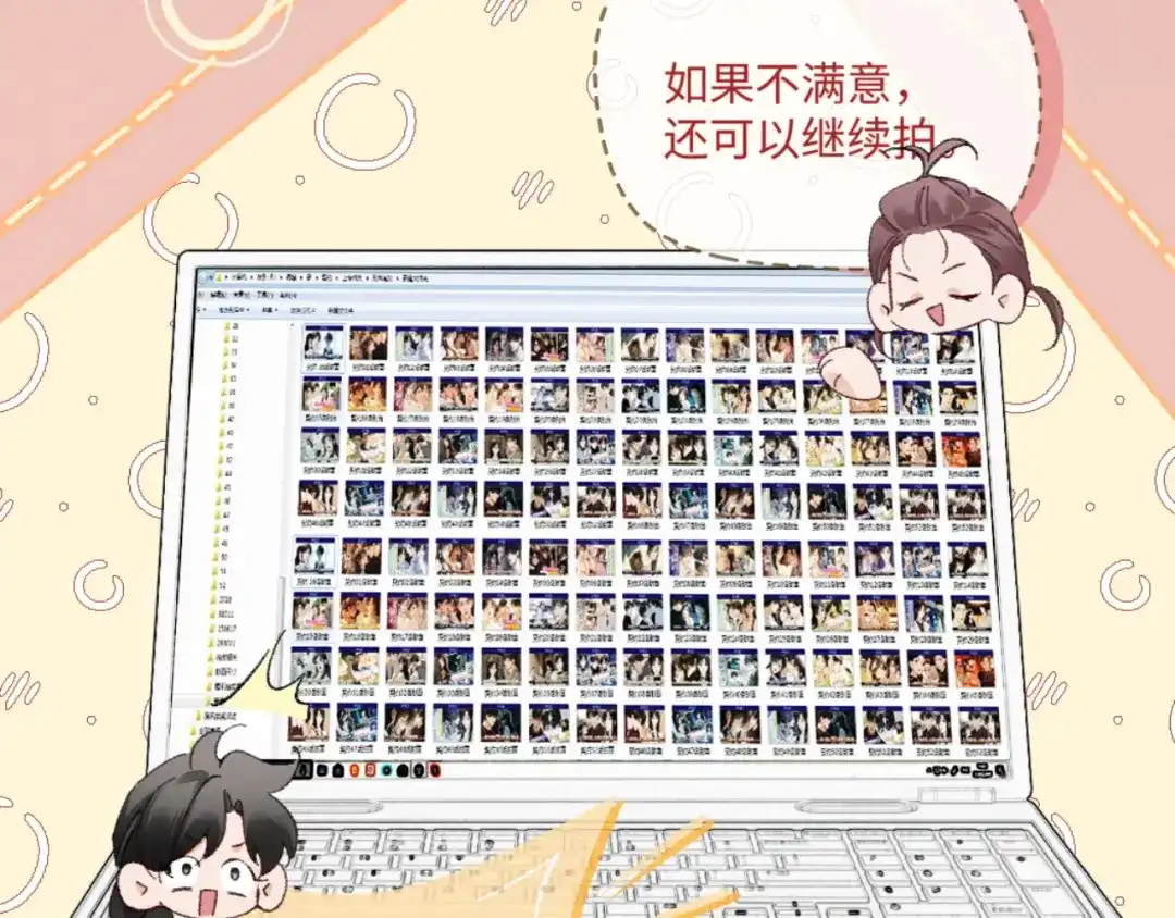 第77页