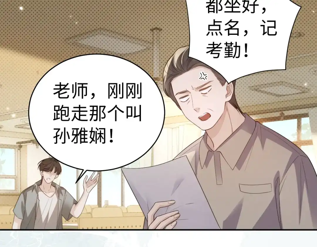 第196页