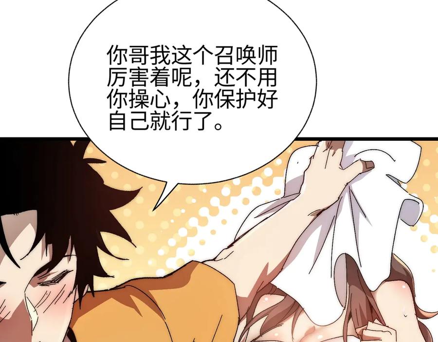 第195页