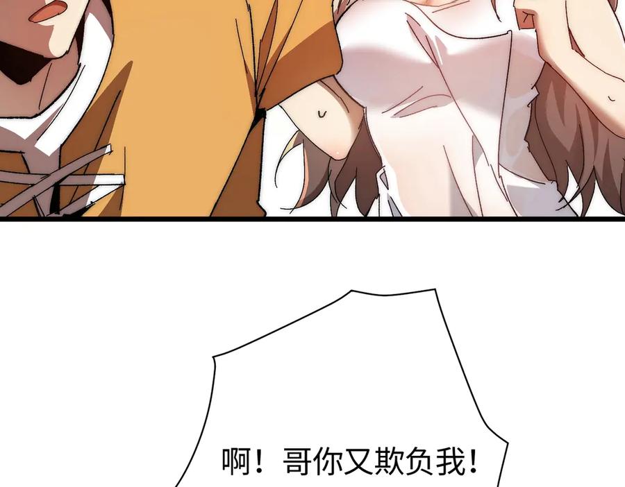 第196页