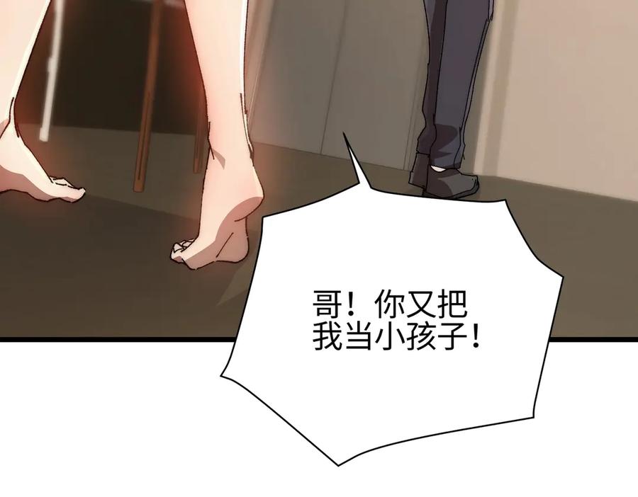 第199页
