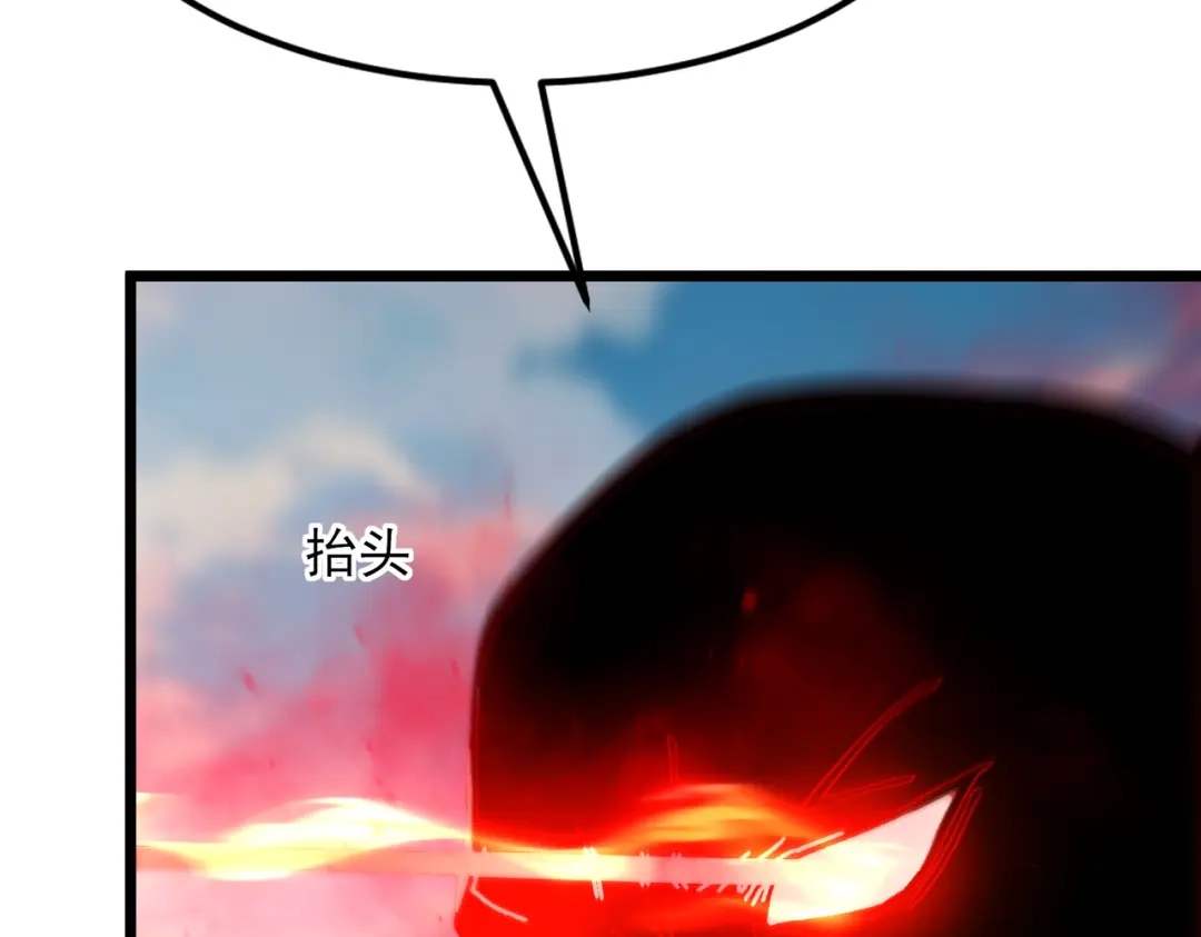 召唤恶魔，我既是深渊 第68话 失去理智 第16页