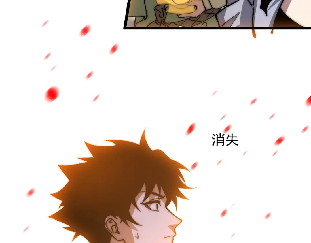 召唤恶魔，我既是深渊 第68话 失去理智 第29页