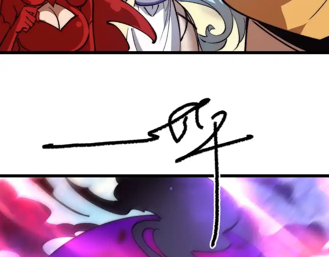 召唤恶魔，我既是深渊 第68话 失去理智 第6页