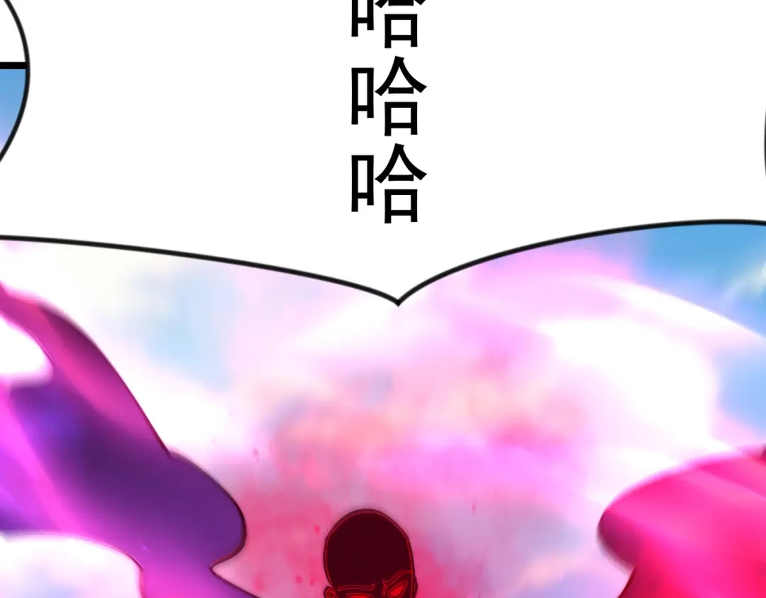 召唤恶魔，我既是深渊 第68话 失去理智 第8页