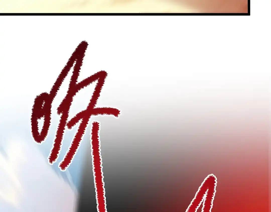 召唤恶魔，我既是深渊 第68话 失去理智 第81页
