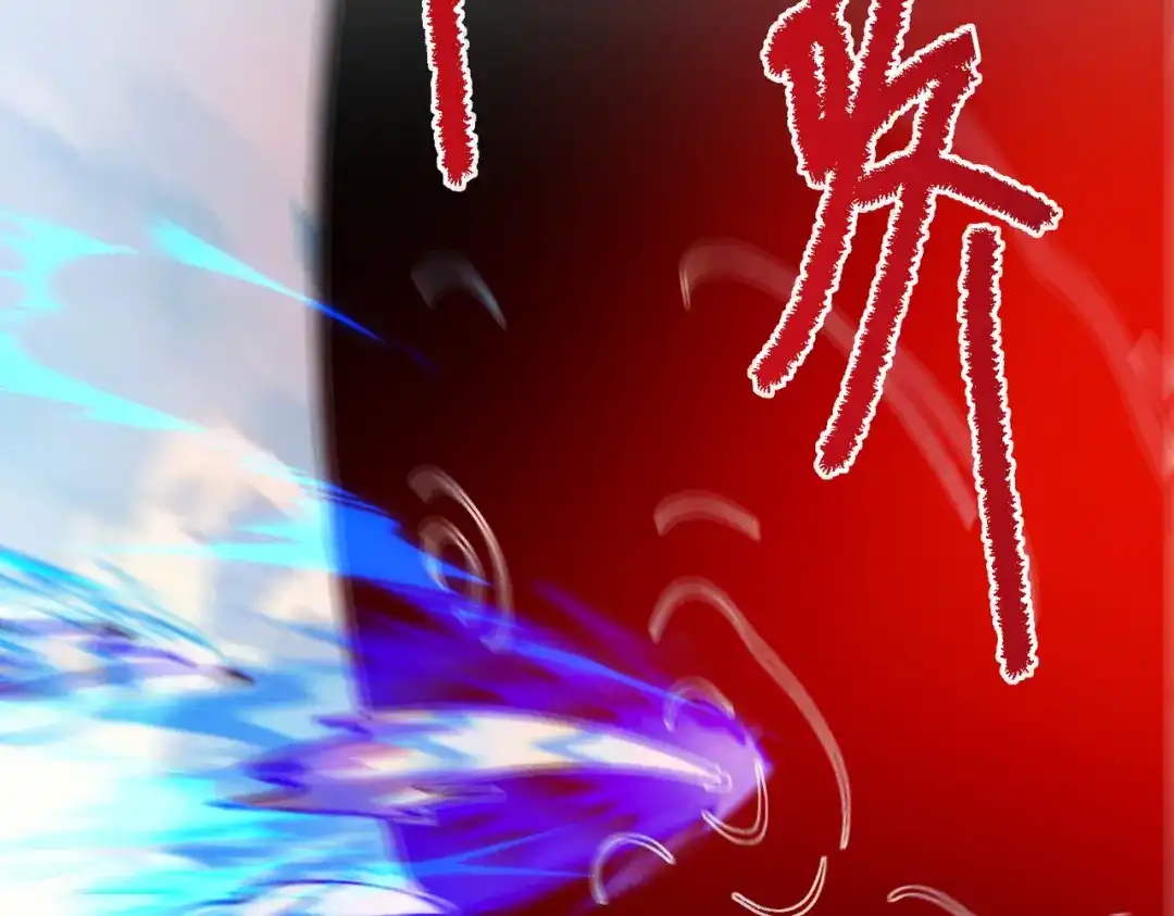 召唤恶魔，我既是深渊 第68话 失去理智 第82页