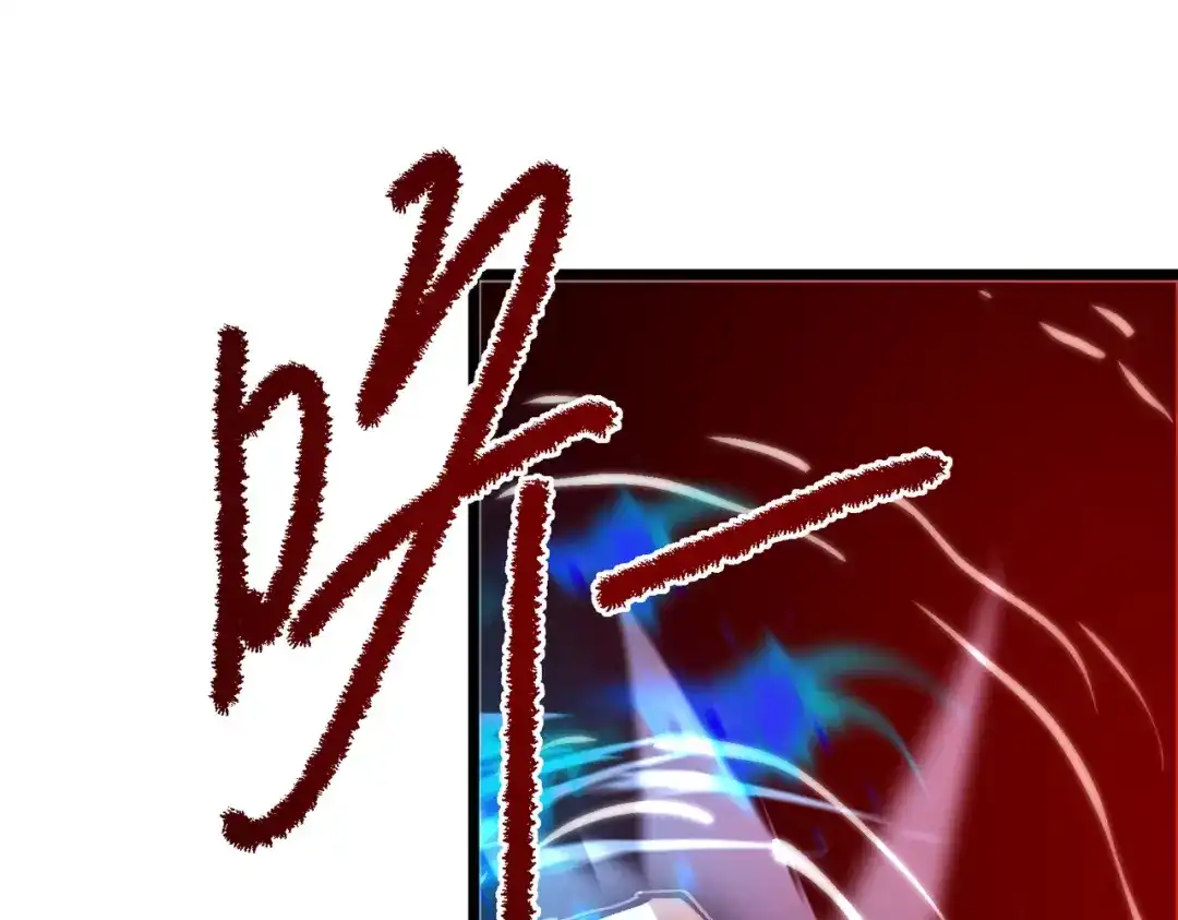 召唤恶魔，我既是深渊 第68话 失去理智 第85页