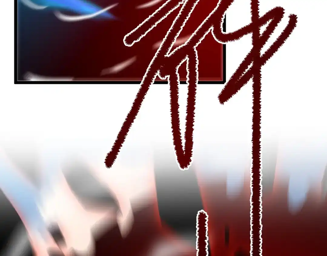 召唤恶魔，我既是深渊 第68话 失去理智 第92页