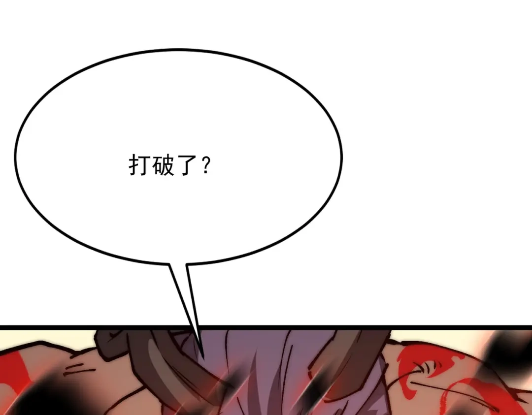 召唤恶魔，我既是深渊 第68话 失去理智 第95页