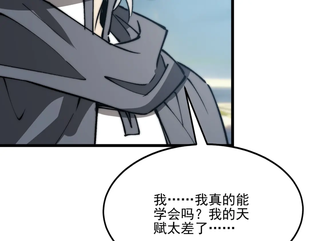 召唤恶魔，我既是深渊 第69话 恶魔献祭的起源 第123页