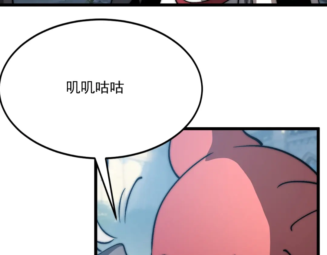 召唤恶魔，我既是深渊 第69话 恶魔献祭的起源 第130页