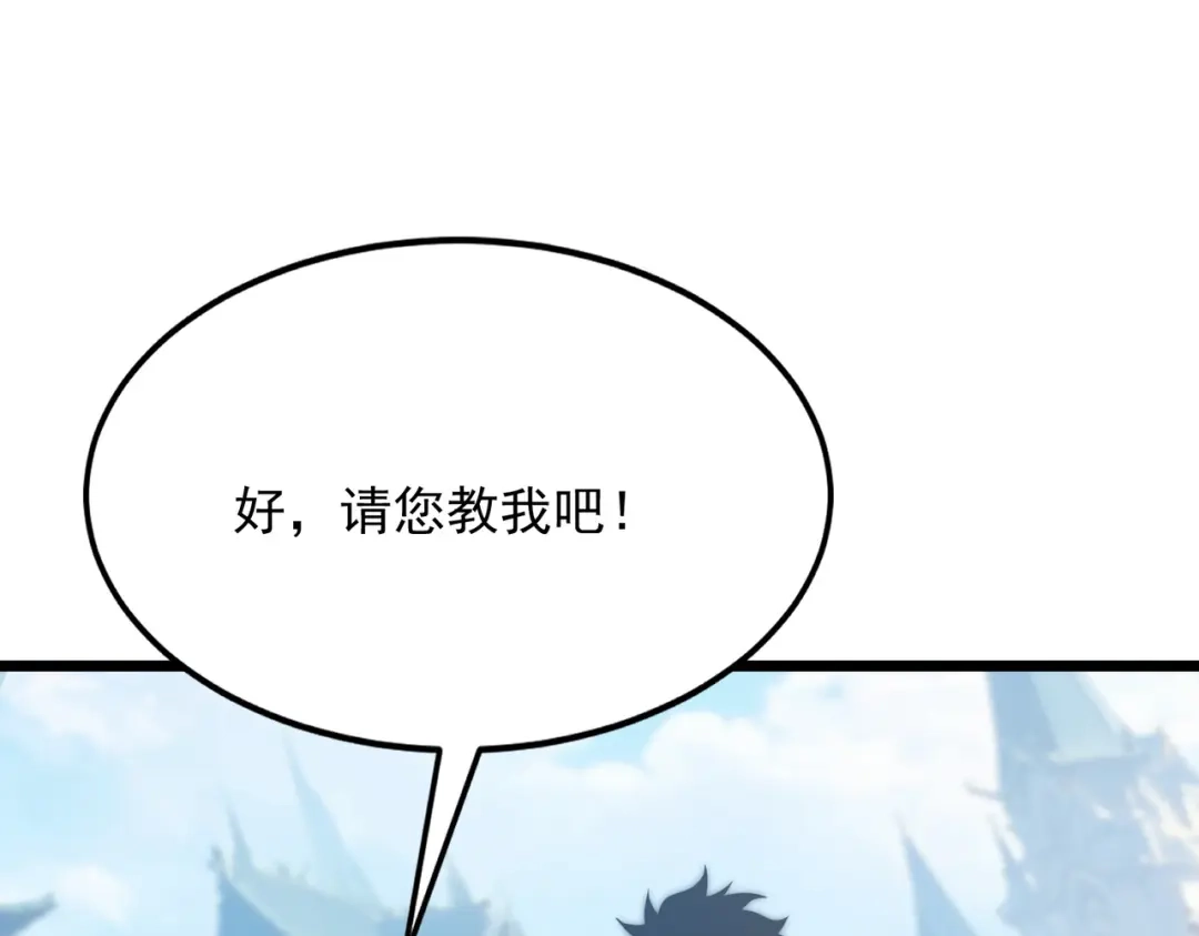 召唤恶魔，我既是深渊 第69话 恶魔献祭的起源 第135页