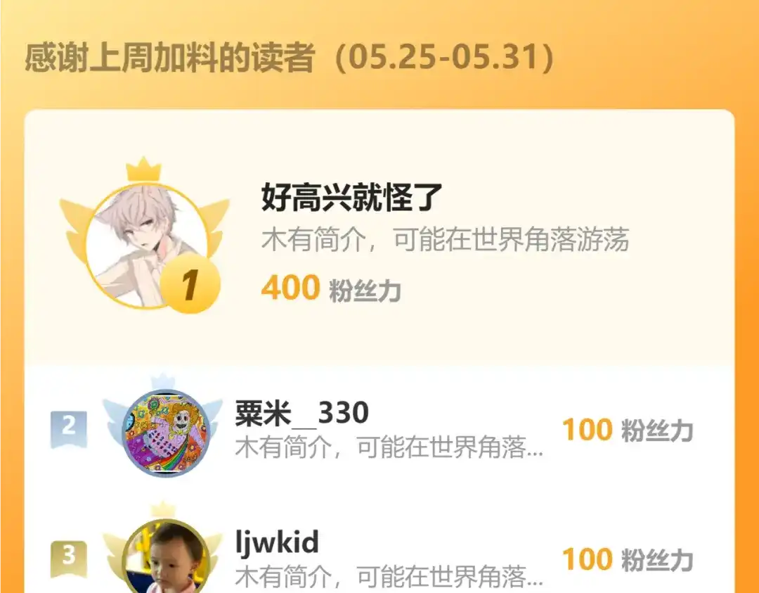 召唤恶魔，我既是深渊 第69话 恶魔献祭的起源 第144页
