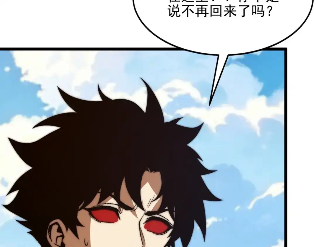 召唤恶魔，我既是深渊 第69话 恶魔献祭的起源 第27页